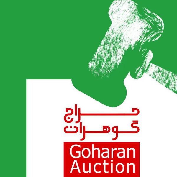 Auction Goharan