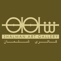 گالری Shalman Art Gallery