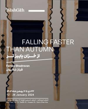Falling Faster Than Autumn