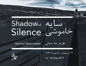 Shadow of Silence