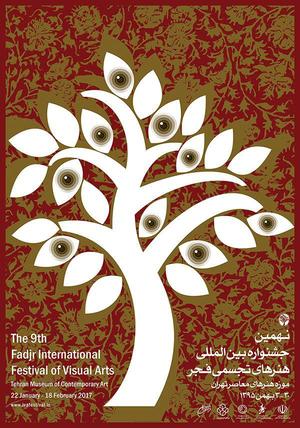  The 9th Fadjr intermational Festival of Visual Arts
