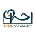 گالری Ehsan Gallery