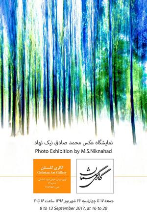 Photo Exhibition by Mohammad Sadegh Nick Nikhad