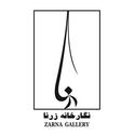 گالری Zarna Gallery