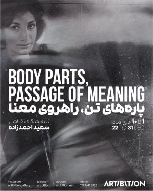 body parts,passage of meaning
