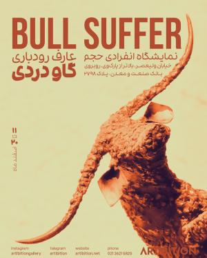 bull suffer