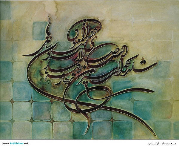  Works Of Art Jalil Rasouli