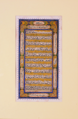 Untitled   Mirza Agha Jan Parto Esfahani