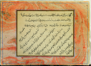 Untitled   Mirza Mohammad Hosein Seyfi( Emadolkotab)