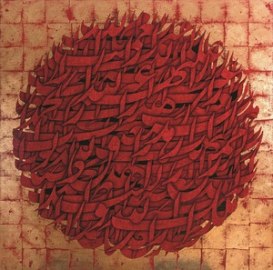 Untitled  Karamali Shirazi