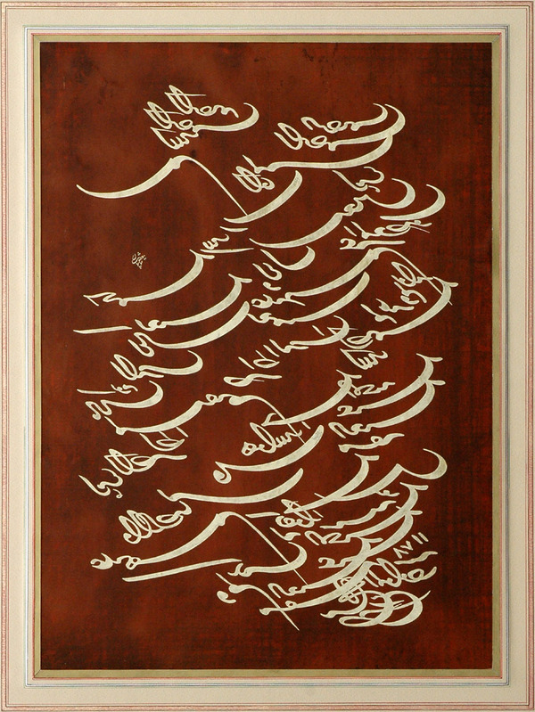  Works Of Art mohammad mahdi yaghoubian