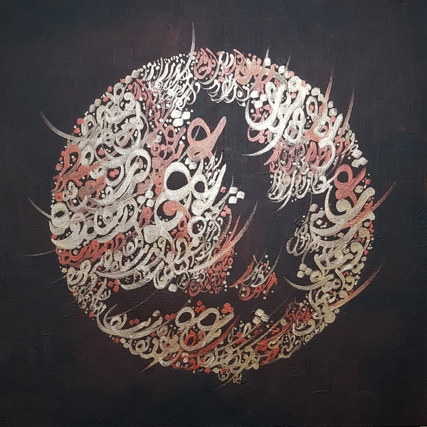  Works Of Art Ruhollah Ataeyan