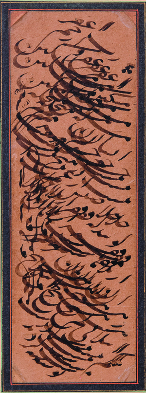 Untitled  Mirza Gholam Reza Isfahani (13 A.H.)