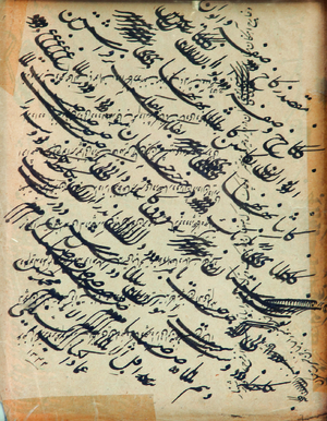 Untitled  Mohammad Hosein Emadol Kotab (13 A.H.)