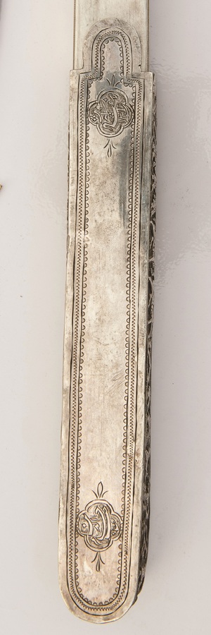Untitled  Silver Inscribed Pen Box (Qalamdan) (13 A.H.)