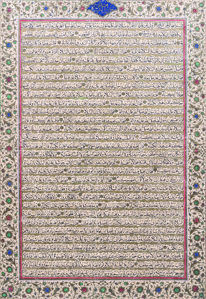 Untitled  Hasan Ebn Ali Nesa (13 A.H.)