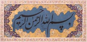 Untitled  Ali Ashraf Sandoogh Abadi (b.1960)