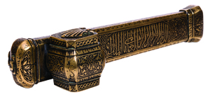 Untitled   Brass Inscribed Pen Box (Qalamdan) (11 A.H.)