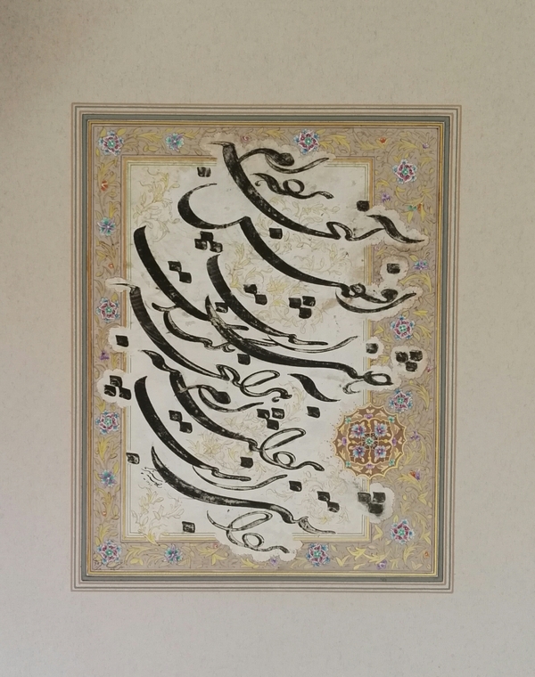  Works Of Art Raziye Sepehr