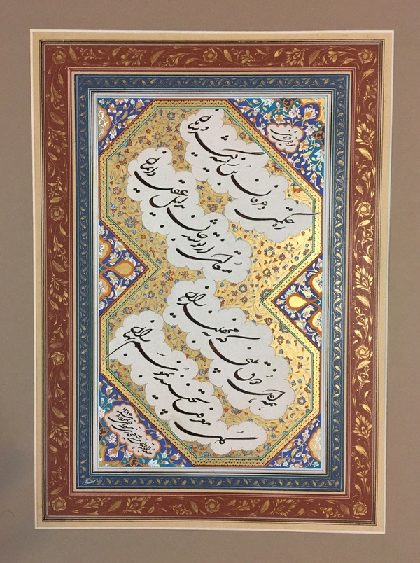  Works Of Art seyedali fakhari