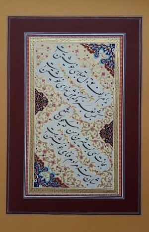 خوشنویسی2 از احسان میرزایی تبار