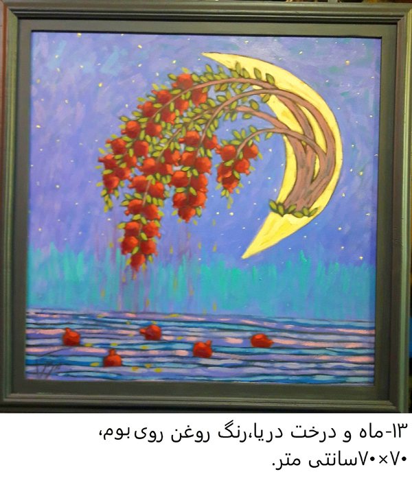  آثار هنری رحمان احمدی ملکی
