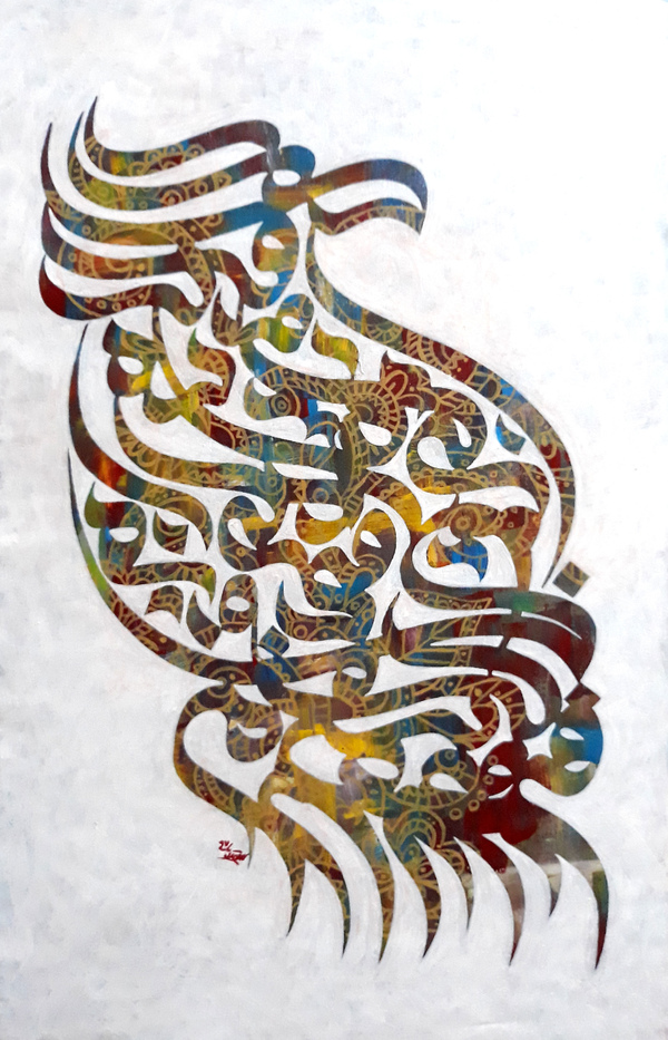  Works Of Art Esfandiar Norouzadeh
