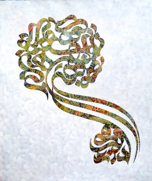 Sagittarius  Esfandiar Norouzadeh