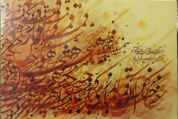  آثار هنری نادر حیدری