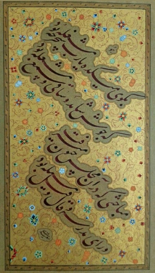  Works Of Art alireza saeedi