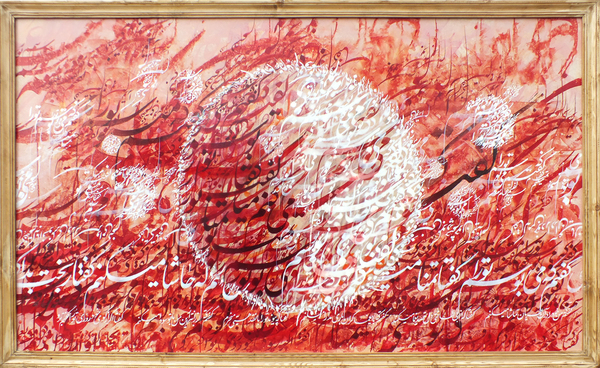  آثار هنری نادر حیدری