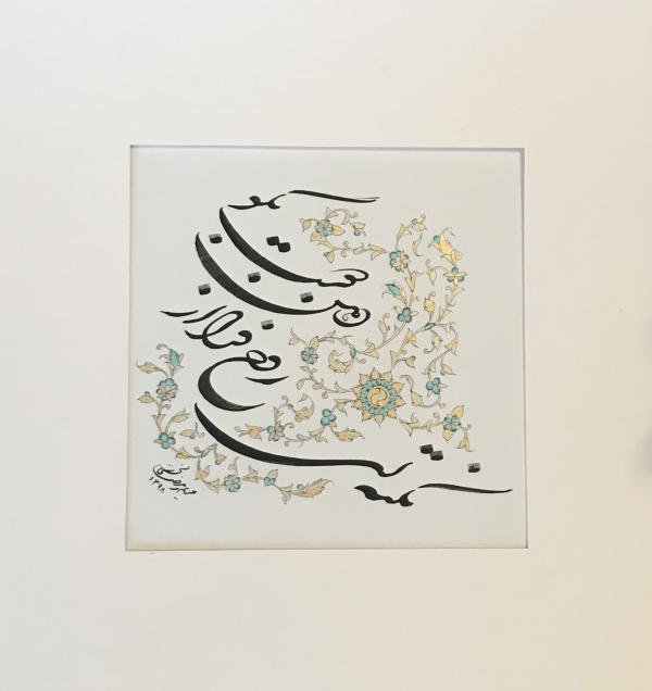  آثار هنری مریم رمضانخانی