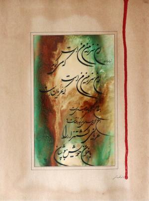 Untitled  Reza Mafi