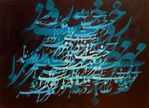 بی مهر رخت روز مرا نور نمانده است از احمد محمدپور