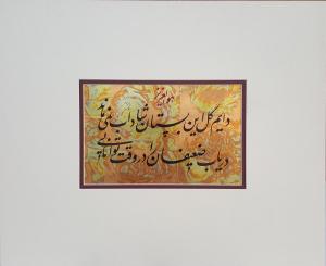 Untitled  Mohammad Ehsaei