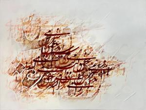 Untitled  Ahmad Mohamadpoor