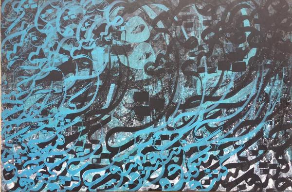  Works Of Art Hasan Saleh Riahi