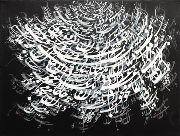  Works Of Art Ahmad Mohamadpoor