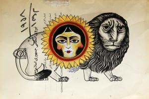 lion and sun  2  Shamsedin Ghazi