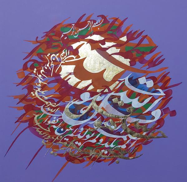  Works Of Art Peyman Peyravi