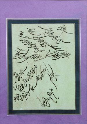 Untitled  Unknown - Taliq Calligraphy 
