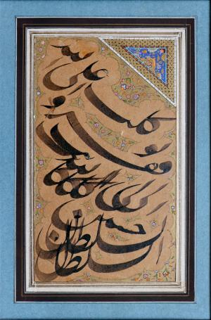Untitled  Hossein Makhsous - Sultan's Scriber  