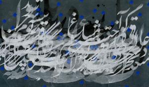 the whisper of the wind  Mostafa Salimi