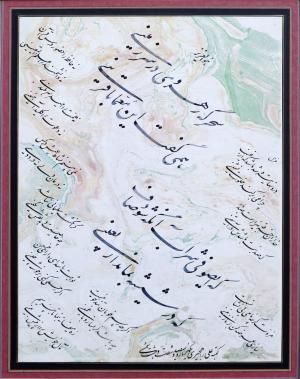 Works Of Art Ali Rahjiri