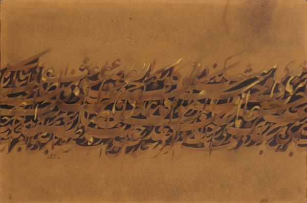  Works Of Art Reza Mafi